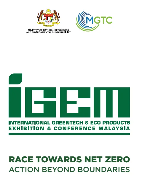 معرض IGEM في ماليزيا