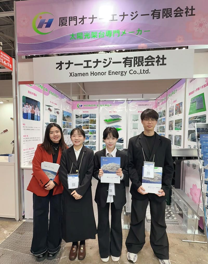 Tokyo International Photovoltaic Exhibition